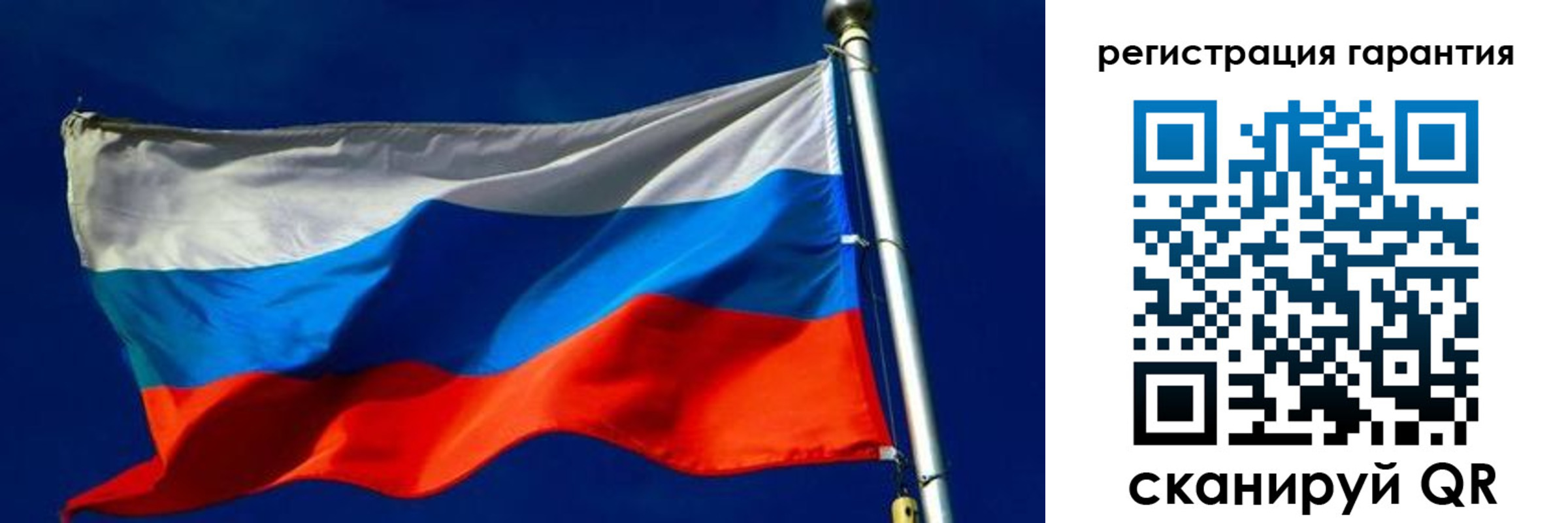 временная регистрация гарантия в Березниках