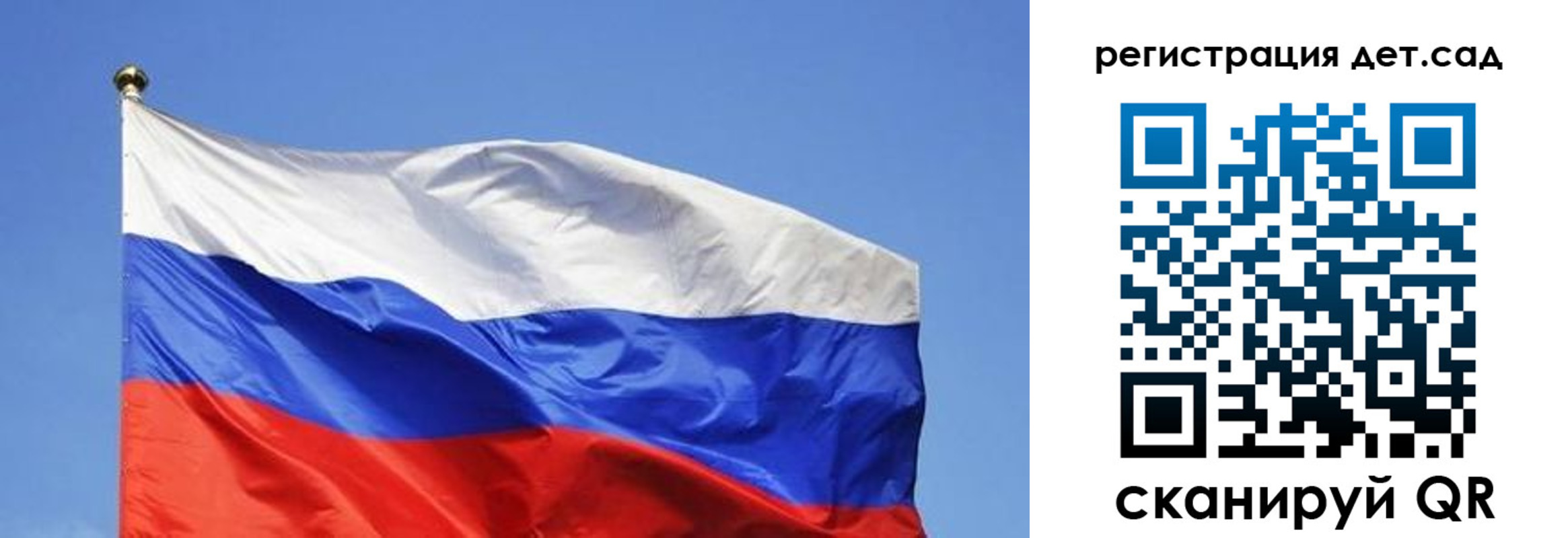 прописка для школы в Березниках