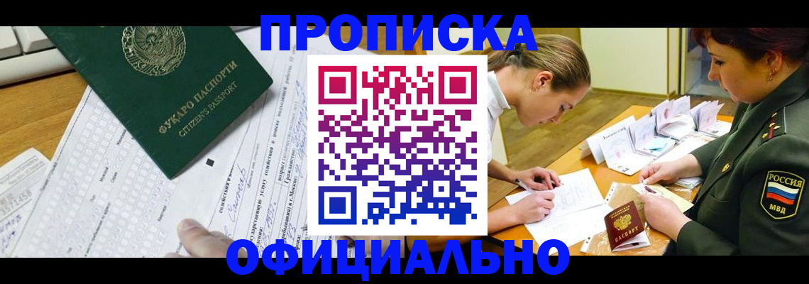 форма 3 в Березниках