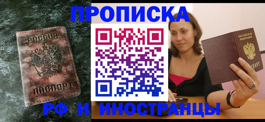 регистрация для дет. сада в Березниках