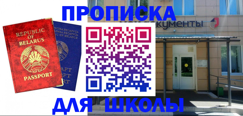временная регистрация собственник в Березниках